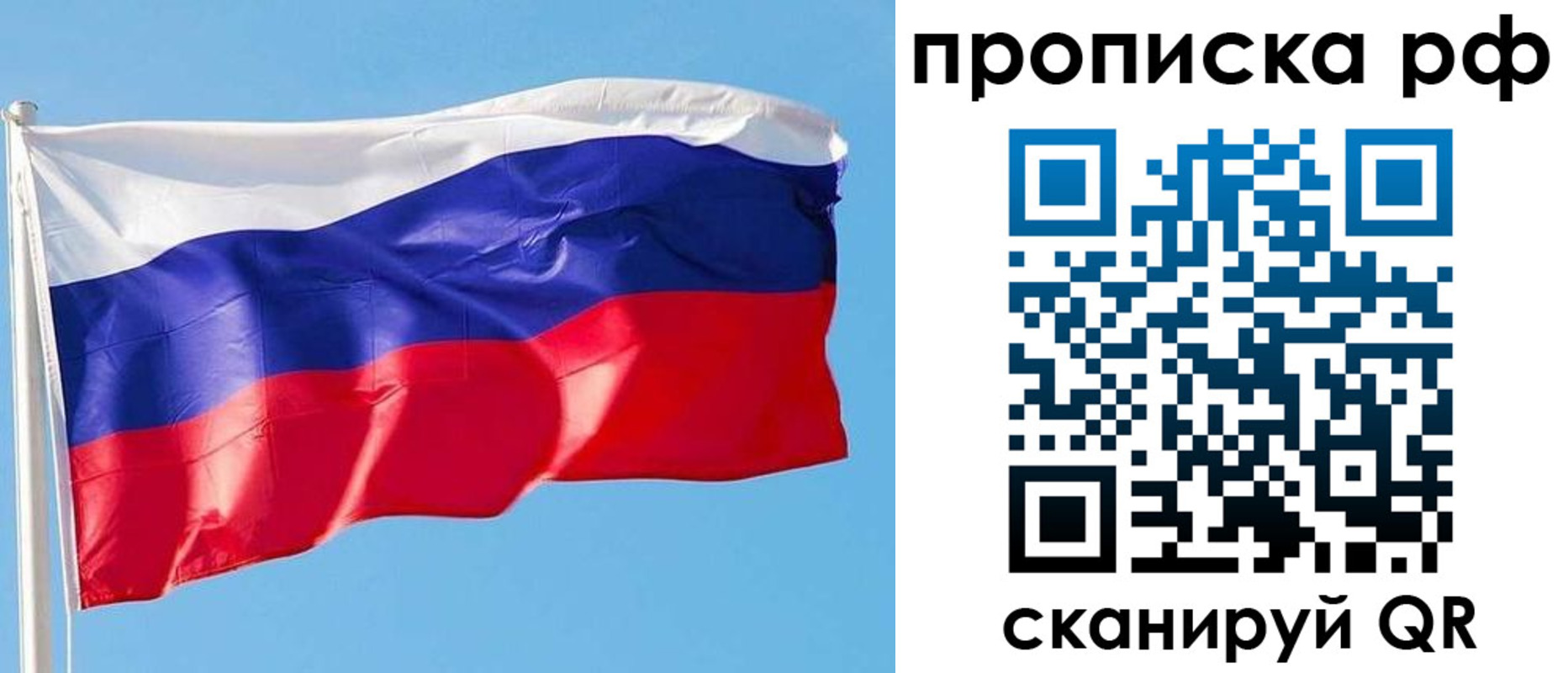 регистрация для дет. сада в Хилке