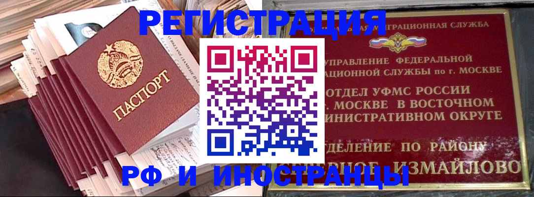 пропишу в квартире в Хилке